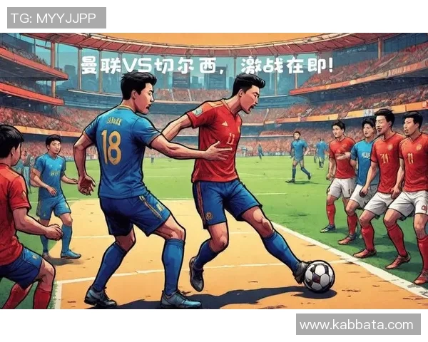 英超曼联逆转击败切尔西,继续保持领先优势