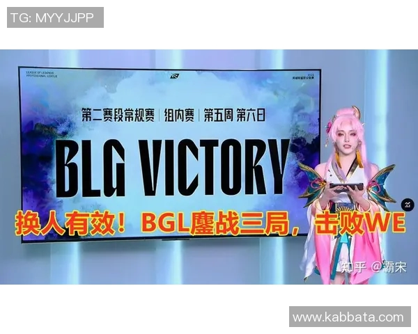 赛后分析：FPX与BLG在比赛中的耐力较量与策略探讨